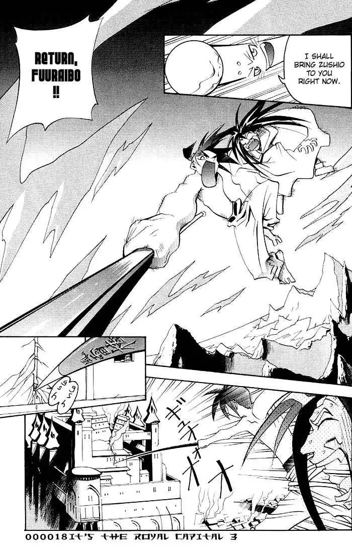 My Name is Zushio Chapter 18 1